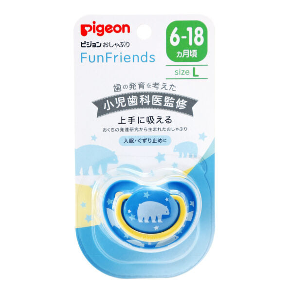 [2-PK] Pigeon Soother Funfriends Bear (JP) - (L)