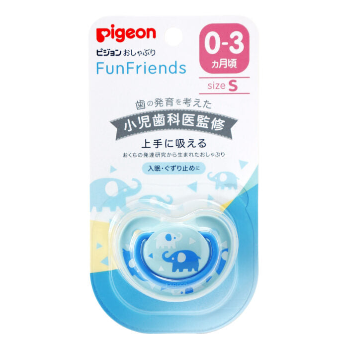 [2-PK] Pigeon Soother Funfriends Elephant (JP) - (S)