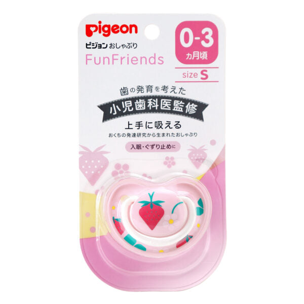 [2-PK] Pigeon Soother Funfriends Strawberry (JP) - (S)