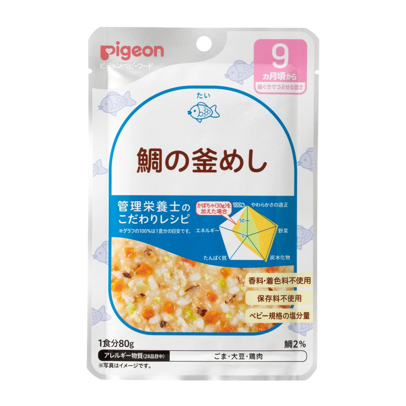 [6-Pack] Pigeon Retort Baby Food Sea Bream Cooked Rice 80g Exp: 01/26