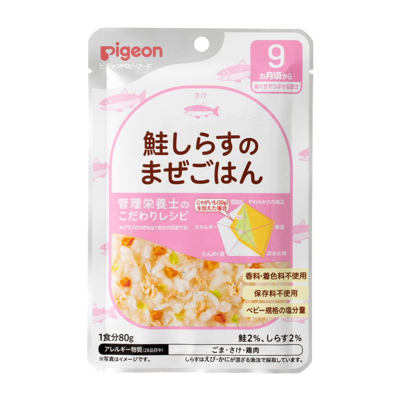 [6-Pack] Pigeon Retort Baby Food Salmon Cooked Rice 80g Exp: 02/25