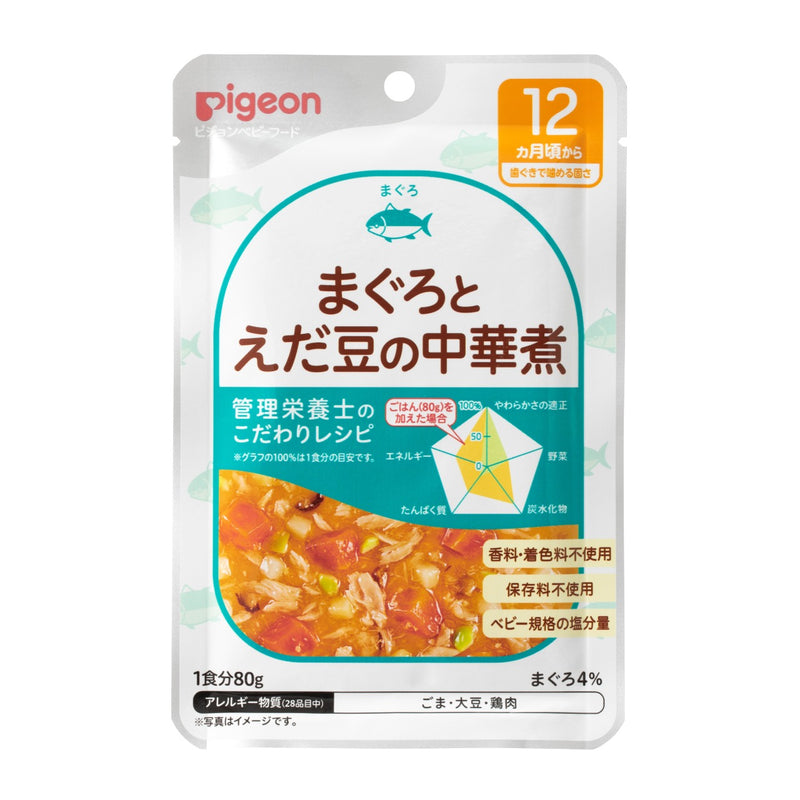 [6-Pack] Pigeon Retort Baby Food Stewed Tuna & Beans 80g Exp: 08/24