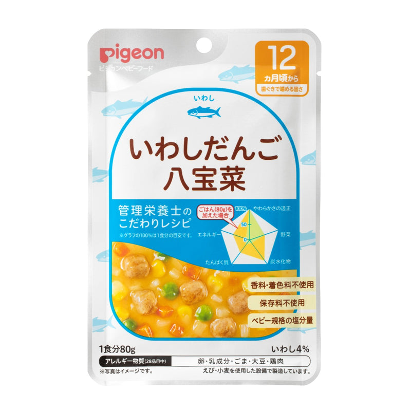 [6-Pack] Pigeon Retort Baby Food Fish Ball Chop Suey 80g Exp: 01/25