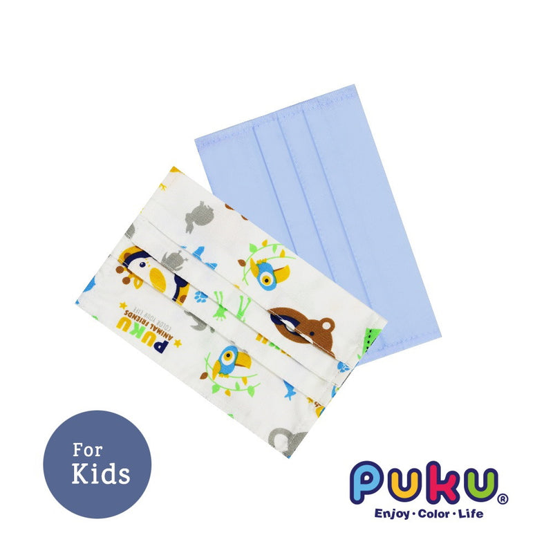 [2-Pack] Puku Kids Mask Cover 2pcs/Pack - Blue