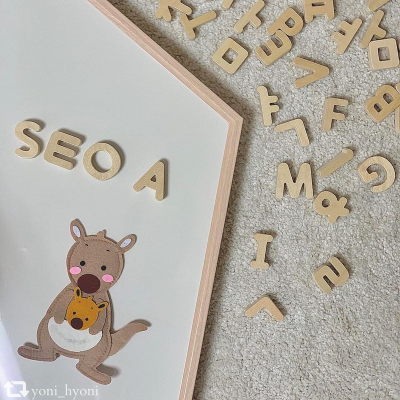 Noriterboard Nature Solid Wood Magnetic - Alphabet Capital Letters