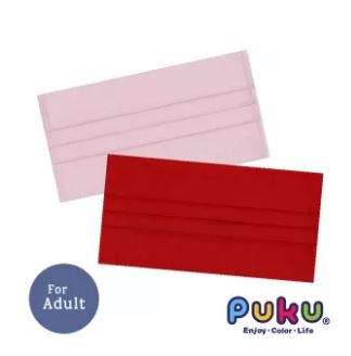 [2-Pack] Puku Adult  Mask Cover - Red