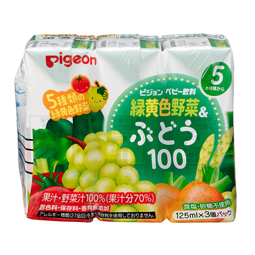 Pigeon Baby Juice Vegetable & Grape 100% 125ML X 3 (JP) Exp: 01/24