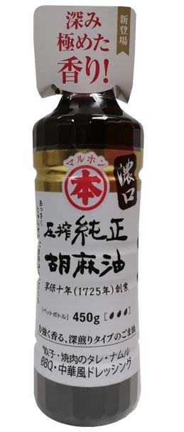 Mitoku Toasted Sesame Oil 450ml