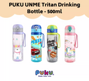 Puku UNME Tritan Drinking Bottle 500ml - Pink