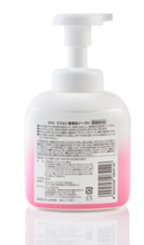 Pigeon Baby Body Foam Soap 450ml (Peach Leaf) JP