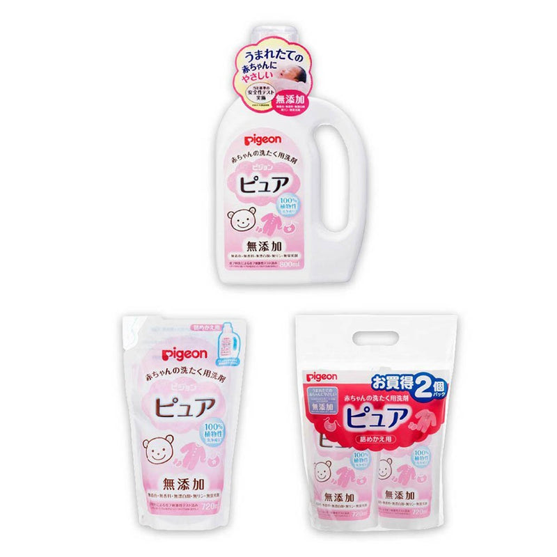 Pigeon Baby Laundry Detergent Pure 800ml Bottle (Made in Japan) Exp: