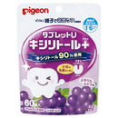 [2-Pack] Pigeon Dental Care Tablet Grapes (60Pcs) -  Exp: 11/22