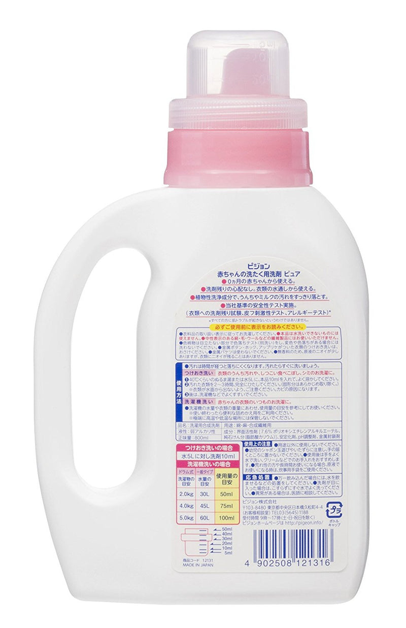 Pigeon Baby Laundry Detergent Pure 800ml Bottle (Made in Japan) Exp: