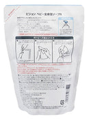 Pigeon Baby Foam Soap 400ML Refill