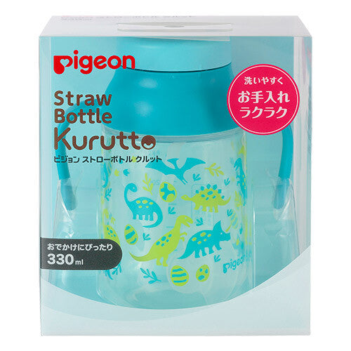 Pigeon Straw Bottle Kurutto - Dinosaur