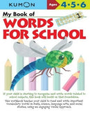 Kumon Words For School Level 1