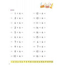 Kumon My Book of Addition ( Revised Ed)