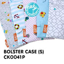 [3 Pack] Cheeky Bon Bon Baby Bolster Case - S