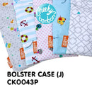 [2-Pack] Cheeky Bon Bon Baby Bolster Case - J