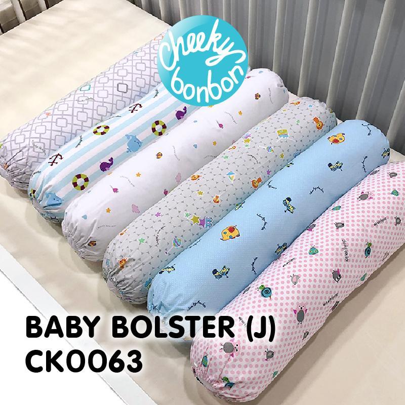 [2-Pack] Cheeky Bon Bon Baby Bolster - J