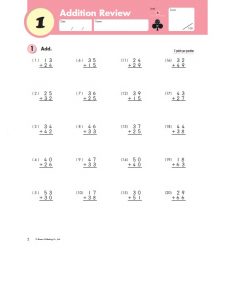 Kumon Grade 4 Math Workbook: Multiplication