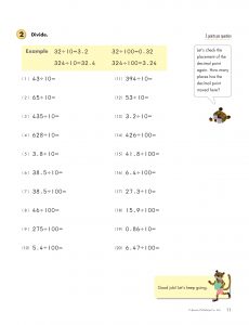Kumon Grade 5 Math Workbook: Decimals & Fractions