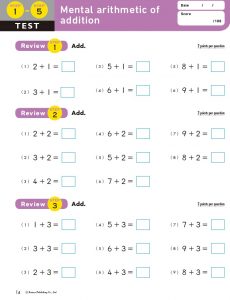 Kumon Math Boosters : Addition And Subtraction