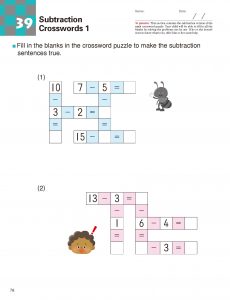 Kumon Math Games