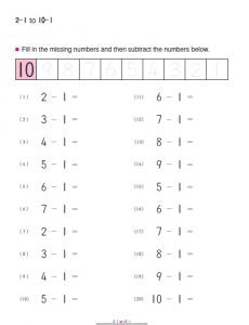Kumon My Book of Simple Subtraction (6-8 Years)