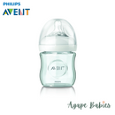 Philips Avent 120ml Natural Glass Feeding Bottle
