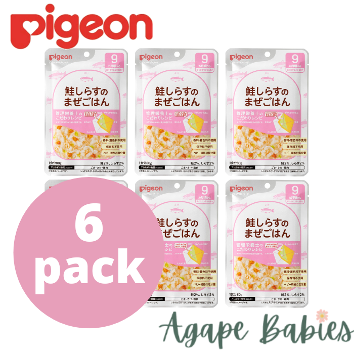 [6-Pack] Pigeon Retort Baby Food Salmon Cooked Rice 80g Exp: 02/25