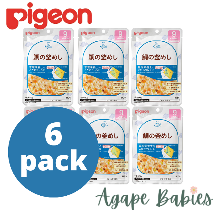 [6-Pack] Pigeon Retort Baby Food Sea Bream Cooked Rice 80g Exp: 01/26