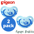 [2-PK] Pigeon Soother Funfriends Elephant (JP) - (S)