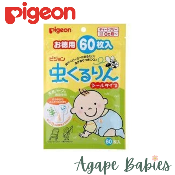 Pigeon Mosquito Repellent Patch for Baby - 24 pcs Exp: