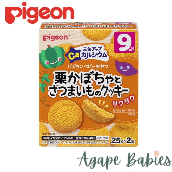 Pigeon Baby Snack Cookies With Pumpkin & Sweet Potato Exp: 06/23