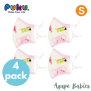 [Bundle Of 4] Puku Gauze Cotton Mouth Mask Pink - 2 Sizes