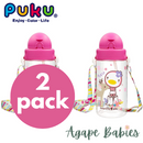 [2-Pack] Puku Friends Tritan Straw Bottle 330ml - Red