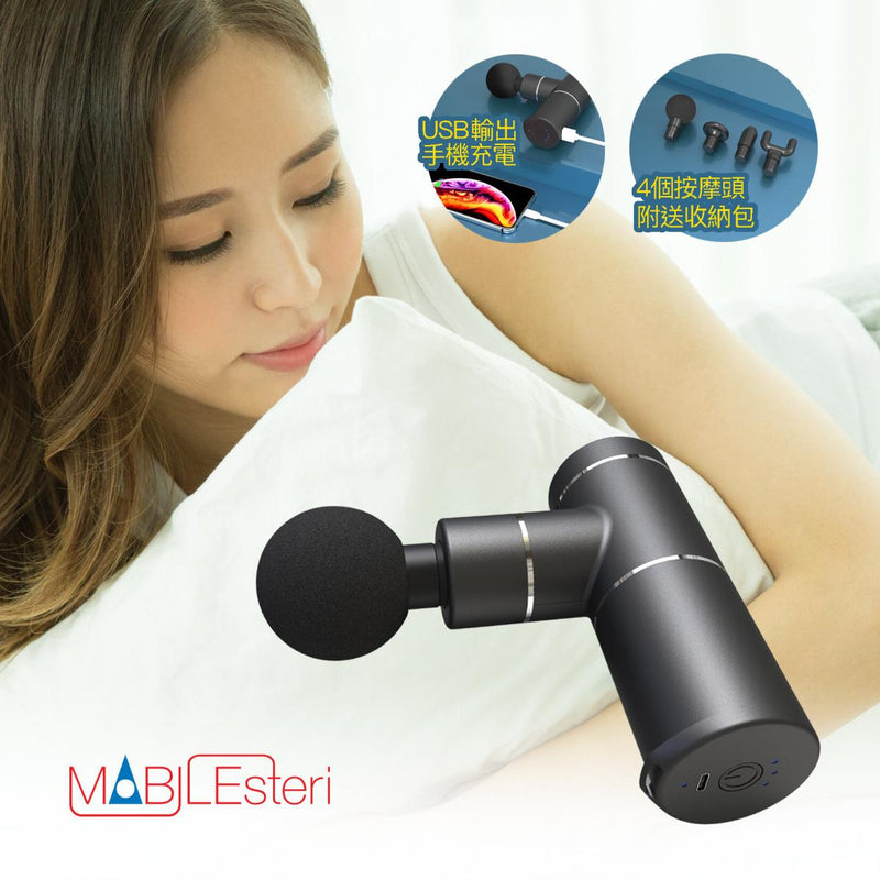 Mobilesteri 2-in-1 Massage Gun with 4000 mAh Powerbank