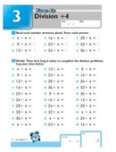 Kumon Speed & Accuracy Math Workbook - Division