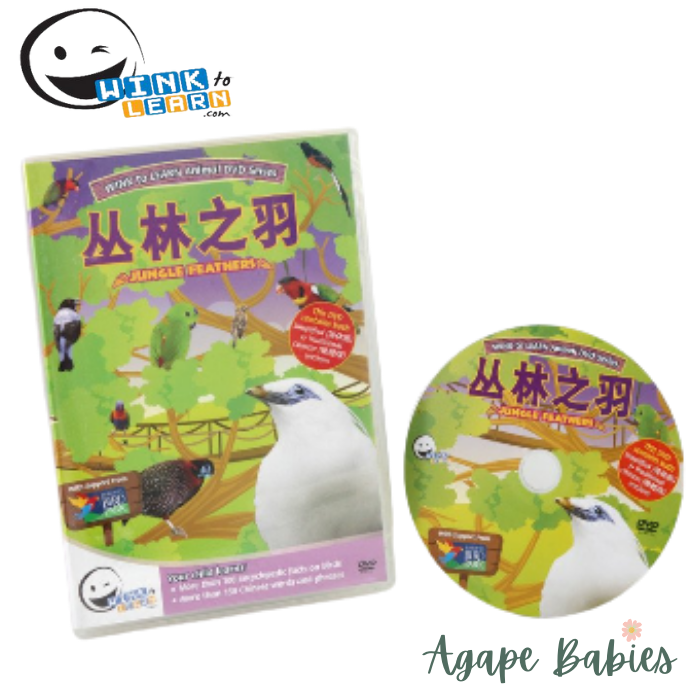 WINK to LEARN Animal Encyclopedic DVD: Jungle Feathers (English/Chinese) - FOC Sing to Learn DVD