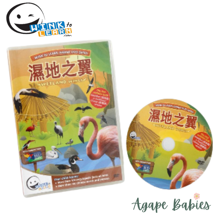 WINK to LEARN Animal Encyclopedic DVD: Wetland Wings (English/Chinese) - FOC Sing to Learn DVD