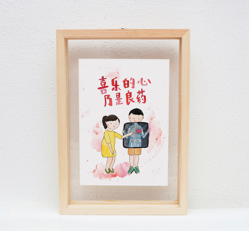 Kristen Kiong A5 Poster: A Cheerful Heart (Chinese)