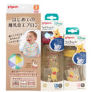 Pigeon Disney Feeding Gift Set (Winnie the Pooh)