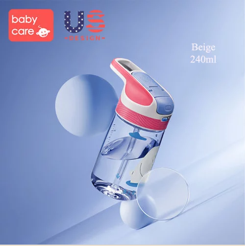 Babycare Sports Water Bottle - 240ml - Beige