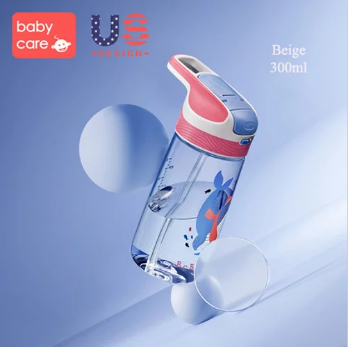 Babycare Sports Water Bottle - 300ml - Beige