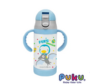 Puku Insulated Bottle Training Set - 2 Colors