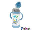 Puku Insulated Bottle Training Set - 2 Colors