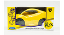 TravelMall Lamborghini Huracan Coupe Lunch Box Set - Yellow