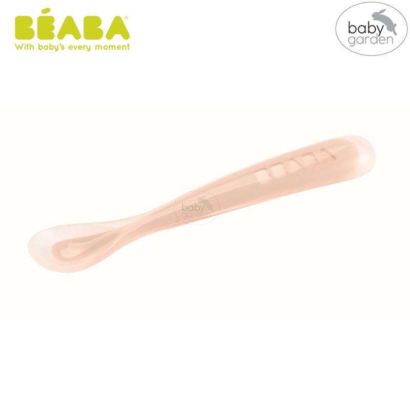 Beaba Ergonomic 1st Age Silicone Spoon -  9 Colors