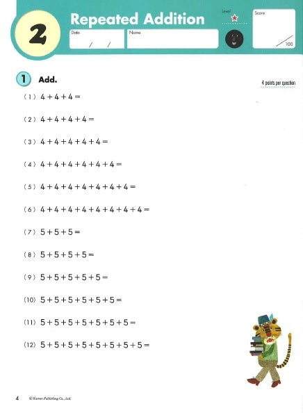 Kumon Grade 3 Maths Workbook: Multiplication